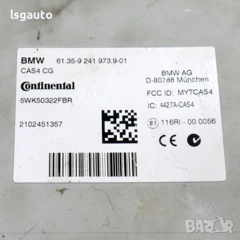 CAS модул BMW 5 Series (F10, F11) 2010-2016 ID: 159734 ОЕМ №6135-92419739-01, снимка 2 - Части - 54190850