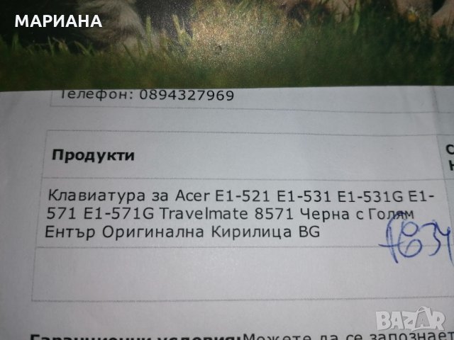 Клавиатура за лаптоп Acer, снимка 3 - Части за лаптопи - 32114529