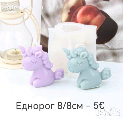 Нови молдове 3, снимка 9 - Други - 54113042