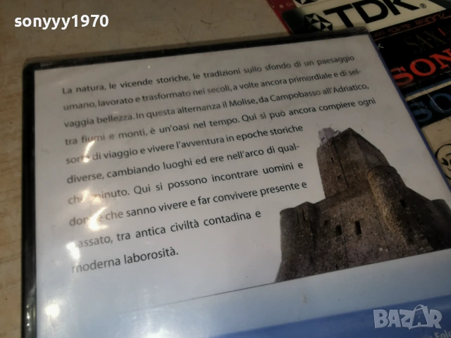 UN OASI NEL TEMPO-NEW DVD 2004262015L1, снимка 12 - DVD филми - 54257898