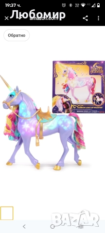 Академия за еднорози, интерактивна светеща звезда с дъга, светлини, звуци и музика, кукли 