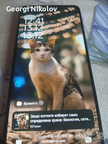 Xiaomi Redmi Note 11 pro max ultra+ 5G