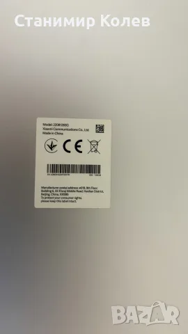 Продавам таблет RedmiPad, снимка 6 - Таблети - 56350280