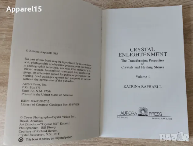 Crystal Enlightenment by Katrina Raphaell, снимка 2 - Езотерика - 50121991