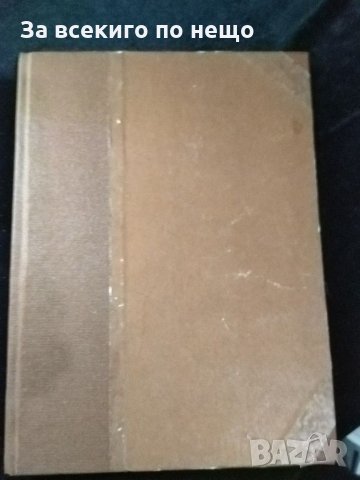 И усмивката може да бъде заповед. Кak да се научим да разбираме езика на тялото. Толя Стоицова -1993