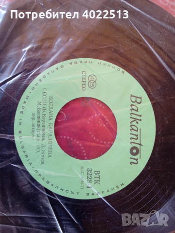 Ретро плочи, снимка 8 - Други - 44658972