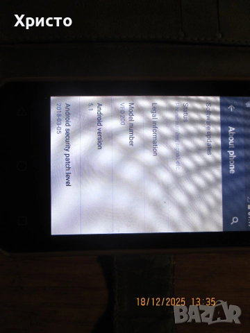 телефон - Vodafone Smart first 7 - 3.5 инча екран, снимка 5 - Vodafone - 52841397