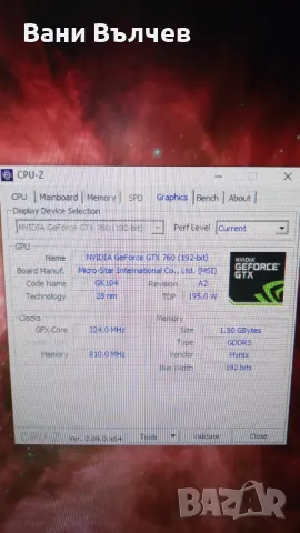 Продавам компютър i 5 4440, снимка 6 - Геймърски - 49766820