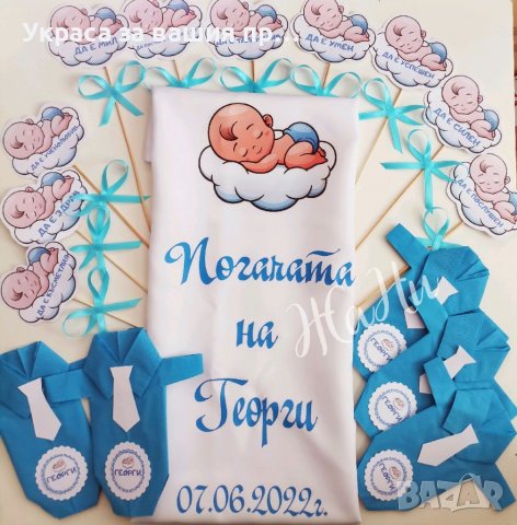 Украса За бебешка погача , снимка 3 - Други - 37063129