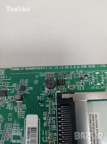 Main board EAX66873003(1.0), снимка 2 - Части и Платки - 34947222