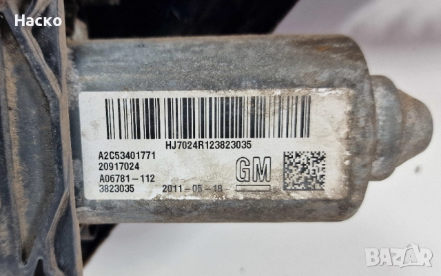 Механизъм Електрическа Ръчна Спирачка Опел Инсигниа Opel Insignia Astra J A2C53377109 A2C53401771, снимка 3 - Части - 52727365