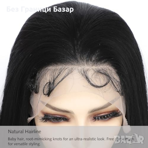 Нова Перука за Парти и Ежедневие, Висококачествена коса за жени прическа, снимка 3 - Аксесоари за коса - 44518400