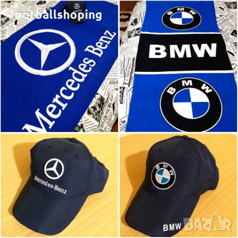 Хавлии и Шапки на БМВ и Мерцедес