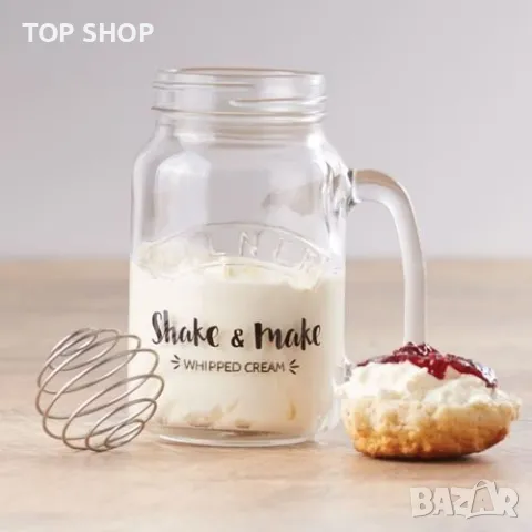 Комплект за приготвяне на домашна бита сметана KILNER SHAKE AND MAKE WHIPPED CREAM JAR, снимка 4 - Съдове за готвене - 48648453