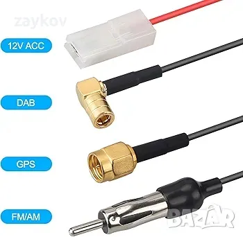 DAB+ антена, DAB автомобилна антена с перка на акула SMB GPS адаптер Универсален покрив, снимка 2 - Части - 48044591