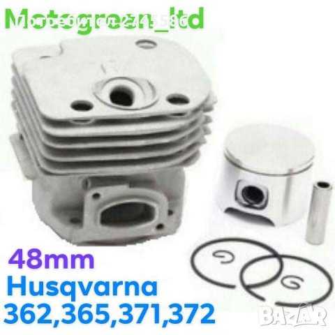 ЦИЛИНДРИ И БУТАЛА ЗА HUSQVARNA , снимка 6 - Градинска техника - 31328020