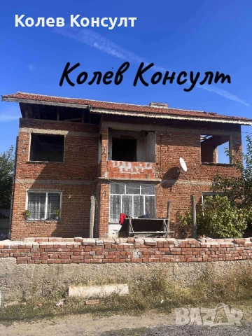 Продавам мъща в с. Иваново, Харманли , снимка 4 - Къщи - 51920725