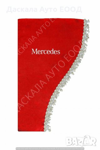 Комплект от 3 части декоративни пердета за Мерцедес Mersedes , ЧЕРНИ, снимка 3 - Аксесоари и консумативи - 35451548