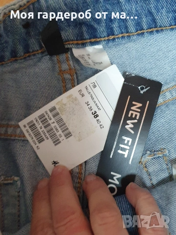 Дьнки 2 броя заедно.мом модел.р38 , снимка 6 - Дънки - 53928097