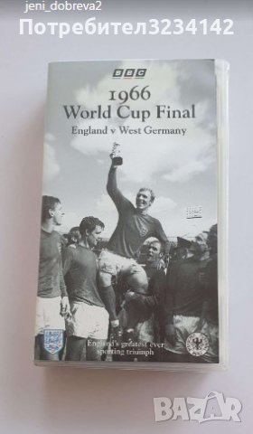 Световното по футбол 1966  VHS, снимка 1 - Други жанрове - 39491979
