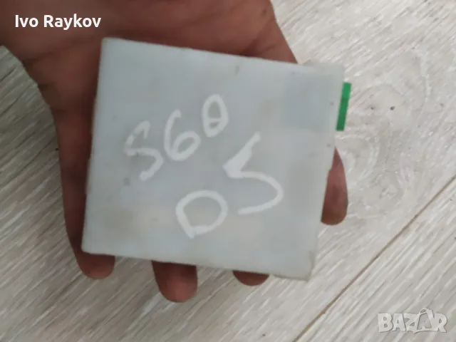 Модул аларма за Volvo S60 I Sedan , 30710517, снимка 3 - Части - 50045549