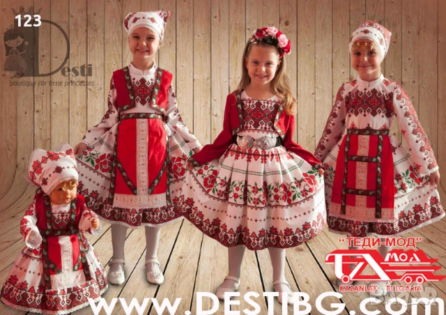 Детска Народна Носия ТЕДИ-МОД, снимка 16 - Детски рокли и поли - 53912763