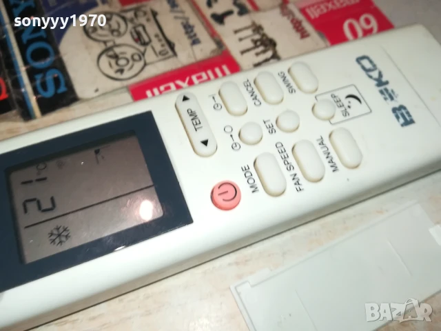 BEKO-CLIMA REMOTE 0306250955, снимка 8 - Климатици - 50530209
