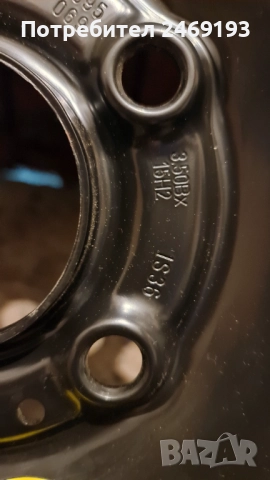 Патерица за BMW , снимка 6 - Гуми и джанти - 52338697