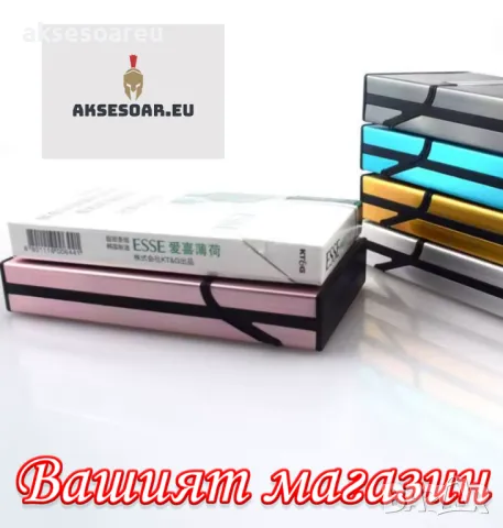 Алуминиева нова табакера кутия Слим Slim за тънки цигари мурати слим Murati slim контейнер съхранени, снимка 15 - Табакери - 50233393