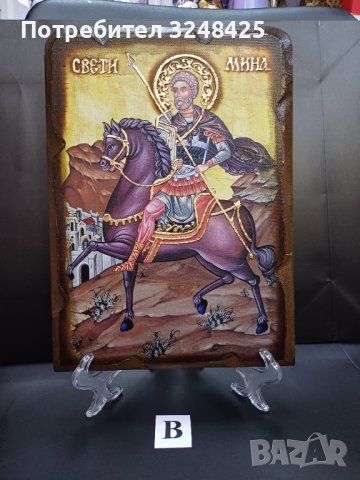 Икона на платно А4 на Свети Мина - Закрилникът на Семействоно - ръчна изработка . Модел В., снимка 4 - Икони - 42689314