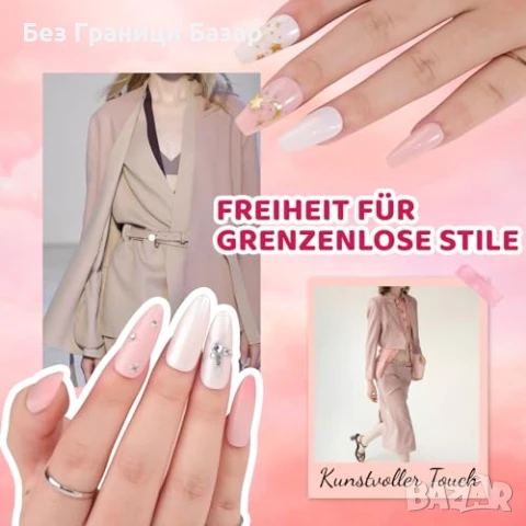 Нов UV LED лампа с гел лакове Aokitec комплект за маникюр нокти жени, снимка 3 - Продукти за маникюр - 51127336