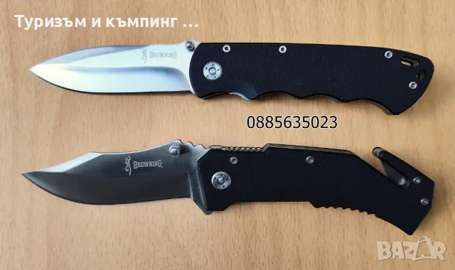 Сгъваем нож Browning 101 /201, снимка 2 - Ножове - 50372443