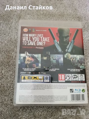 Игра за PS3 , снимка 2 - Игри за PlayStation - 39572077