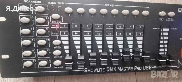 Контролер за сценично управление Showlite , снимка 3 - Друга електроника - 54252427