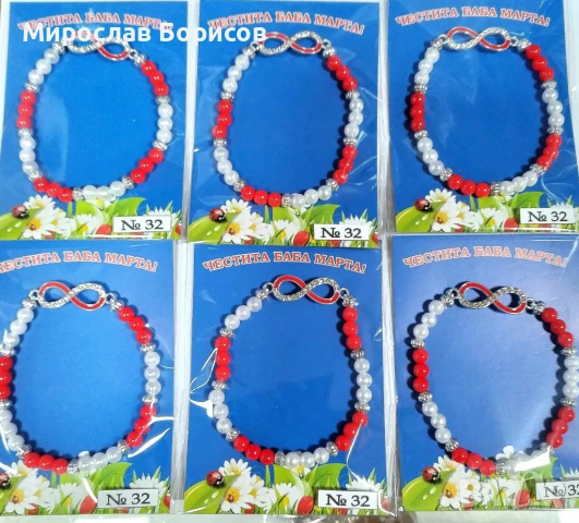 МАРТЕНИЦИ НА ЕДРО - №32 - МОДЕЛ 2026, снимка 3 - Други - 50517059