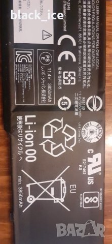 Lenovo ideapad 330 15 inch на части, снимка 3 - Части за лаптопи - 38713107