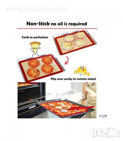 СИЛИКОНОВО КИЛИМЧЕ ЗА ПЕЧЕНЕ И ЗАМРАЗЯВАНЕ ОТ ФИБРОСТЪКЛО - код 2881, снимка 6 - Аксесоари за кухня - 33910813