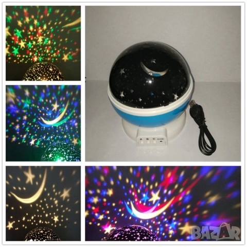 Нощна лампа детски планетариум