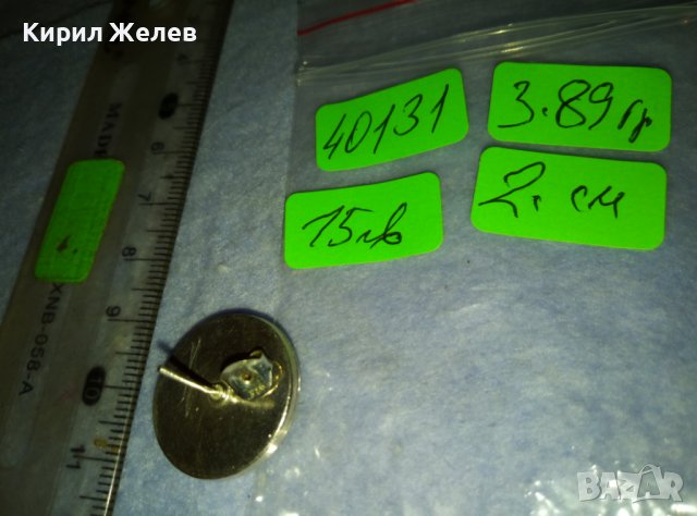 ШАРМАНТНА ФЕШЪН АРТ КРИСТАЛНА СРЕБЪРНА ОБЕЦА СРЕБРО 925 ДИЗАЙНЕРСКИ МОДЕЛ 40131, снимка 7 - Обеци - 42474377