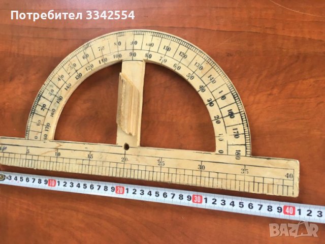 ТРАНСПОРТИР УЧИТЕЛСКИ ДЪРВО, снимка 3 - Други ценни предмети - 37317058