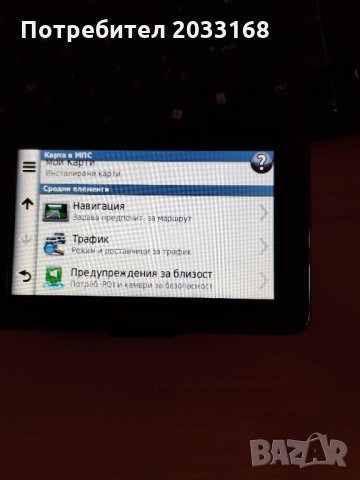 Garmin 2455, снимка 7 - Garmin - 35242843
