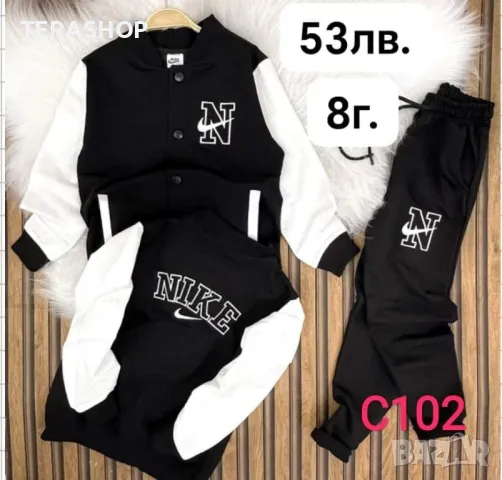 Детски екипи за момче и момиче , снимка 3 - Детски анцузи и суичери - 48114696