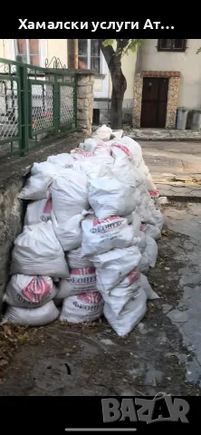 Хамалски и транспортни услуги гр. Варна, снимка 8 - Хамалски услуги - 55846479
