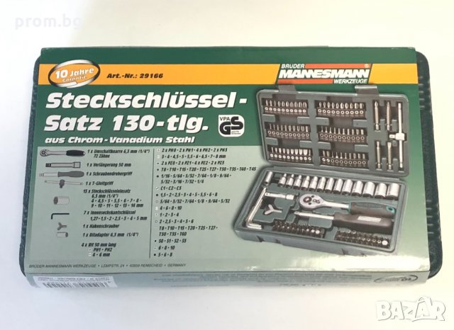 гедоре, комплект вложки, битове с тресчотка 130 ч, Mannesmann, Германия, снимка 9 - Гедорета - 30446721