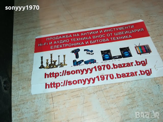 MONACOR PS-500 13,8V/3.5A-ВНОС SWISS 3005222131, снимка 6 - Други - 36926942