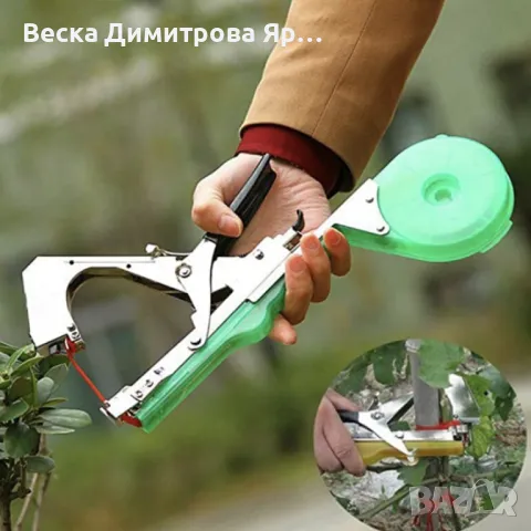 Градински инструмент за връзване на стебла, клони и други, снимка 4 - Други инструменти - 50057697