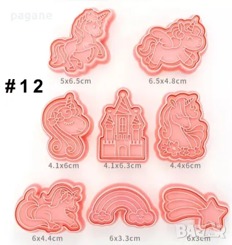 Резец с печат за бисквитки и сладки - 8 бр в комплект , снимка 14 - Форми - 48200704