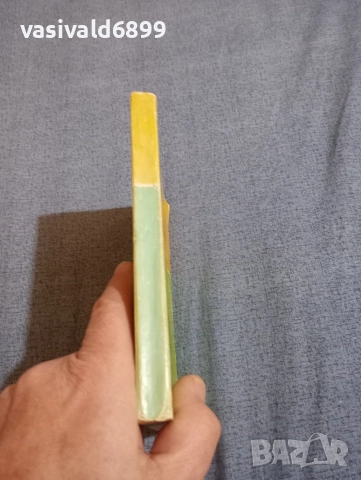 Лев Касил - Купата на гладиатора , снимка 2 - Художествена литература - 52953406