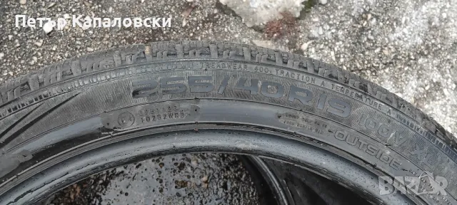 Гуми 255 40 19 Нокиан Nokian 3 броя налични.Цената е за брой гума. Нов внос, снимка 11 - Гуми и джанти - 48335109
