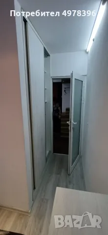 тристаен под наем